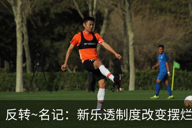 反转~名记：新乐透制度改变摆烂策略 多队想要吹杨但他倾向留奇才